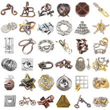 魔金十级难度玩具鲁班锁金属智力锁解环解扣烧脑孔明锁全套 经典手感好锌合金36件全套 (赠收纳盒)