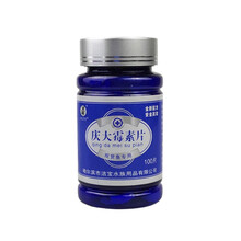 备能 庆大霉素鱼药适症观赏鱼病毒性出血痘疹病腐皮病细菌性烂鳃烂尾立磷病金鱼热带鱼冷水鱼水族杀菌药剂