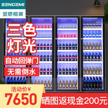 圣恩格美（SENFEMI）饮料柜啤酒柜酒吧冰柜便利店冷藏柜KTV酒店冰柜展示柜立式保鲜冰箱风冷商用 四门风冷无霜(1700L)豪华款
