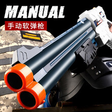 S686精英喷子来福散弹枪软弹枪双管出弹可发射儿童吃鸡玩具男孩礼物 散弹标配【6软弹+标靶】