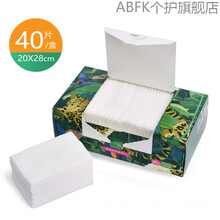 加厚加大一次性纯棉美容巾洗脸巾女美容院洁面巾旅行擦脸毛巾 加大加厚珍珠纹-雨林神话