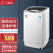小鸭（LittleDuck）全自动洗衣机波轮 宿舍洗衣机家用 小型洗衣机自动 出租房大容量甩干脱水机 81618系列【预约快洗风干款】推荐2-3人使用