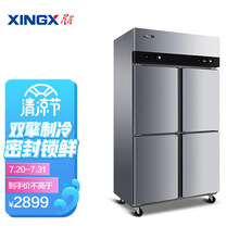 星星（XINGX）650升商用厨房冰箱 双门冷藏保鲜柜 四开门冷冻不锈钢冷柜 双温家商用大冰柜电冰箱 BCD-650E 双温