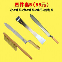 汉利仕 蜜蜂工具蜂具 养蜂工具全套 割蜜刀 锋利 养蜂专用工具蜂具养蜂蜜 小z刀+大z刀+起刮刀+双排蜂扫