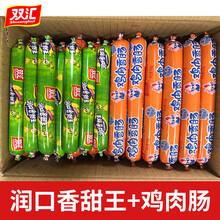 #RemHtml($!{product.content.wareName})