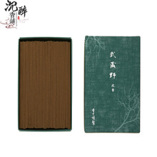 沈香 香木 富士岚 香老鋪 伽羅 沈香 香木 富士岚 香老鋪 伽羅 -