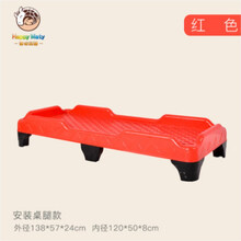 开心玛特 儿童幼儿园床午睡床卡通小孩午托班学生床塑料小床家用折叠床简易 拆装款红色
