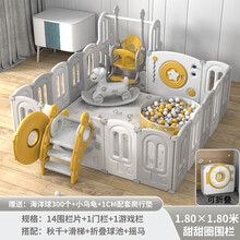 婴儿围栏宝宝地上爬行垫儿童游戏乐园室内家庭学步栅栏可折叠安全防摔护栏 1.8*1.8米围栏+秋千+滑梯+摇马+球池