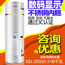 100/1000升美发店大容量中央落地式立式电热水器储水式商用热水器杰诺 200升220V5KW或6KW