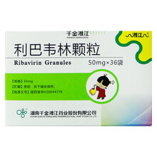 湘江 利巴韦林颗粒 50mg*36袋/盒 适用于呼吸道合胞病毒引起的病毒性肺炎 支气管炎 皮肤疱疹病 5盒装