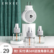 嫚熙(EMXEE)婴儿蚊香液电蚊香驱蚊液孕婴无味儿童专用灭蚊神器补充液 3瓶蚊香液【送1个加热器】 均码