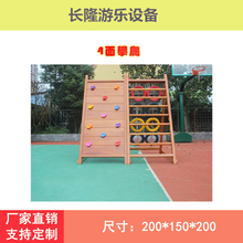 大型户外儿童游乐设备室内木质攀爬架室外幼儿园滑梯钻洞组合设施 柠檬黄