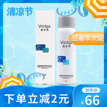 敷尔佳医用男女透明质酸钠修复液修复喷雾 舒缓肌肤晒后修复60g