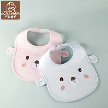 京东超市	
七彩博士婴儿围嘴宝宝围脖式口水巾防水柔软可爱新生儿纯棉透气围兜新生儿用品 小熊维尼（两条装）