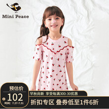 minipeace太平鸟童装2021夏季新品儿童连衣裙樱桃满印女童连衣裙露肩POLO裙 粉红色 140cm