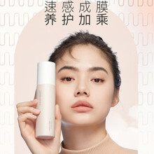 uodo定妆喷雾持久控油防水夏季油皮干皮混油皮定妆女学生党优沃朵定妆喷雾120ml UODO定妆喷雾  【微哑】 115ml