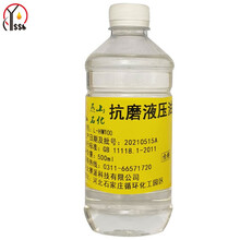 燕石山化 L-HM100号抗磨液压油 100号液压设备润滑油 500ml/瓶