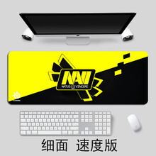 qck粗面操控顺滑超大游戏电竞FPS键盘咆哮Navi鼠标垫吃鸡CSGO NAVl【细面 速度】 400x900mm  4mm