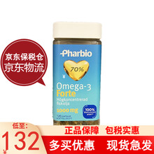 国际	
（JD物流）Pharbio瑞典成人鱼油高浓缩深海鱼油富含DHA 中老年人成人鱼油新包装120粒 1瓶（保税仓）
