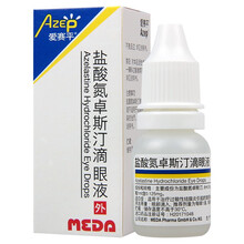 爱赛平 盐酸氮卓斯汀滴眼液 6ml:3mg*1支 Tubilux Pharma S.p.A. ！ 1盒