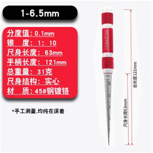 #RemHtml($!{product.content.wareName})