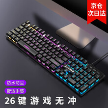 前行者游戏背光发光真机械手感键盘鼠标套装吃鸡键鼠台式有线薄膜静音网吧外设电脑笔记本办公套us外接键盘 黑色彩虹背光单键盘