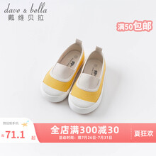 戴维贝拉女童鞋儿童布鞋男童帆布鞋davebella宝宝鞋秋季新款小童板鞋春秋款 黄色 130(鞋内长13.0cm)