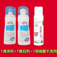 小白鞋清洁剂擦鞋神器去黄去污清洗剂 小白鞋神器一擦白清洁剂白鞋清洗去黄边增白擦鞋洗鞋去污喷雾刷鞋 小白鞋清洁剂+增白剂+服