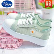 迪士尼（Disney）女童网鞋夏儿童帆布鞋网面透气童鞋中大童板鞋网眼镂空软底儿童运动鞋网鞋透气 H-7绿色 39码 内长24.5厘米