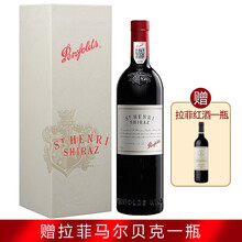 超市	
奔富（Penfolds）红酒 澳洲原瓶进口干红葡萄酒 750ml单支装 圣亨利设拉子