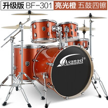 Asanasi 架子鼓 儿童成人初学者架子鼓五鼓四镲三镲二镲升级版架子鼓 升级版亮星橙五鼓四镲+10件赠品