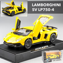 兰博基尼闪电SIAN合金模型车仿真汽车摆件男孩视频儿童玩具小汽车 兰博基尼LP750 黄色 盒装带底座