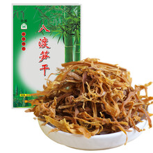 壮客 八渡笋丝250克*2袋礼盒广西田林特产年货笋丝干笋干丝竹笋尖干货
