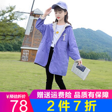 曼尼小象童装女童秋装外套中长款双面穿儿童风衣收腰运动休闲上衣外出服中大童3-12岁女孩子中小学生衣服 紫色 150码建议身高140cm-150cm