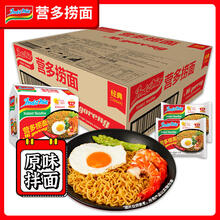 【营多方便面】价格_图片_品牌_怎么样-京东商城