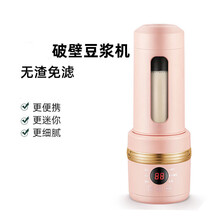 芯园迷你破壁豆浆机多功能打浆机小型一人无渣免煮家用全自动 粉 六页刀+豪华套装