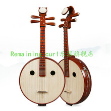 中阮乐器飞天图案专业特氏古夷苏木材质钢品花开富贵8513T