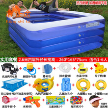 超大号成人游泳池儿童充气游泳池户外加厚婴儿宝宝洗澡桶家用成人小孩超大号戏水池 特厚2.6米四层豪华套餐