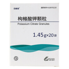 可维加 枸橼酸钾颗粒 1.45g*20袋/盒 1盒装