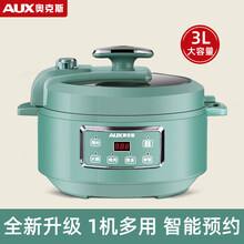 奥克斯电压力锅家用智能3L高压电火锅全自动智能多功能电压力火锅 浅绿色