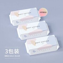 抽取式一次性纯棉洗脸巾洁面巾擦脸巾棉柔巾化妆棉卸妆棉干湿两用 珍珠纹*3包