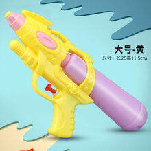 水枪玩具儿童玩水小号呲水枪沙滩游泳池喷水枪子戏水玩具 大号水枪黄色1把【约25厘米】