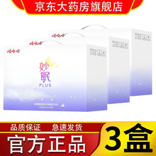 【官网专卖】娃哈哈妙眠白桃风味酸奶饮品酸奶牛奶秒酸枣仁固体饮料PLUS青葡萄猕猴桃口味10瓶 /箱 青葡萄猕猴桃风味3箱