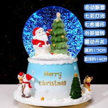 梦幻旋转水晶球音乐盒玻璃八音盒公主女孩少女心儿童生日礼物摆件 宝蓝色 圣诞超大号外旋转