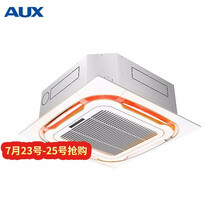 奥克斯(AUX)中央空调3匹/5匹天花机吸顶机空调办公商铺商用空调一拖一嵌入式天井机6年保修 工程款 工程机 5匹KFR-120QW/BPR3YCS