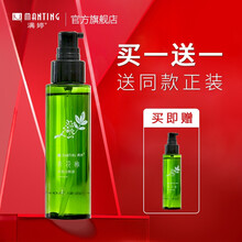 满婷官方旗舰 青花椒清满净透洁颜油卸妆油卸妆水 80ml