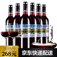 超市	【拉斐官方旗舰店】拉斐半甜红葡萄酒 750ml*6瓶红酒整箱装