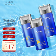 韩国AHC防晒霜女面部隔离乳控油护肤男学生清爽不油腻防水防汗SPF50+小蓝瓶防晒霜 小蓝瓶防晒霜50ml 3支