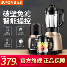 苏泊尔（SUPOR）破壁机多功能家用豆浆机加热破壁料理机搅拌机辅食机榨汁机绞肉机宝宝营养粥 SP808