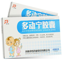 清阳 多动宁胶囊 0.38g*48粒滋养肝肾开窍宁心安神肝肾阴虚所致儿童多动症之多动多语冲动任性 3盒装  0.38g*48粒/盒